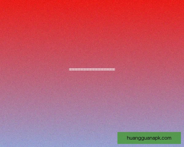 皇冠安卓下载最新版本安装教程与安全获取渠道推荐指南详尽版攻略